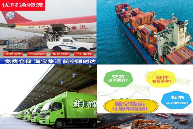 新区到罗马尼亚航空货运公司-新区到罗马尼亚物流专线